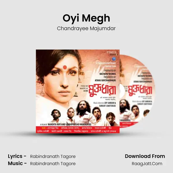 Oyi Megh MP3 Song by Chandrayee Majumdar Cover