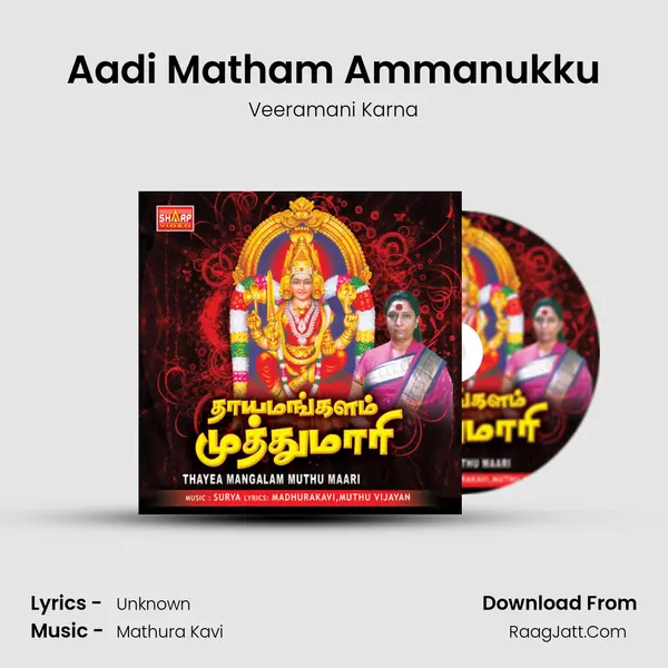 Aadi Matham Ammanukku MP3 Song by Veeramani Karna Cover