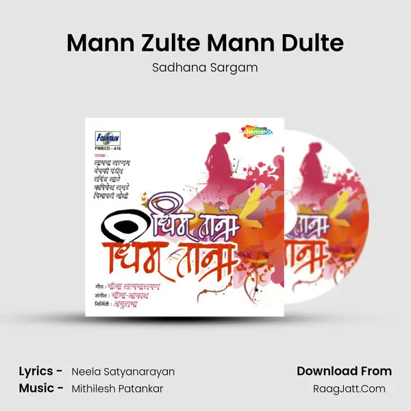 Mann Zulte Mann Dulte MP3 Song by Sadhana Sargam Cover