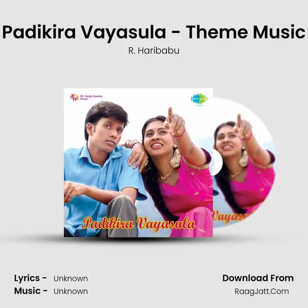 Padikira Vayasula - Theme Music MP3 Song by R. Haribabu Cover
