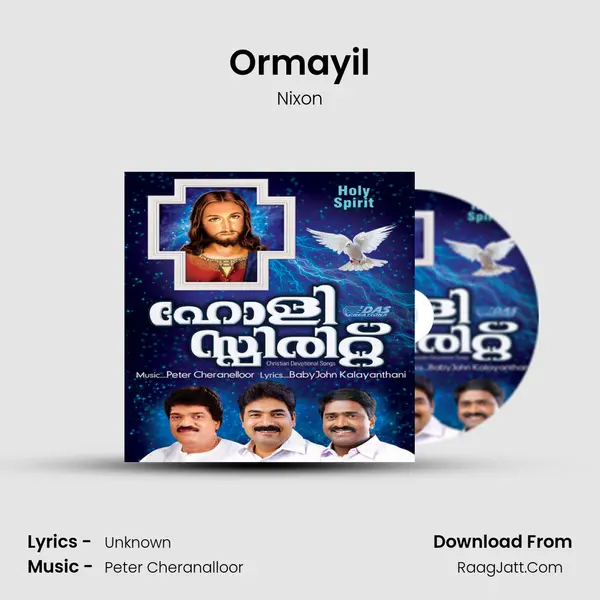Ormayil MP3 Song by Nixon Cover