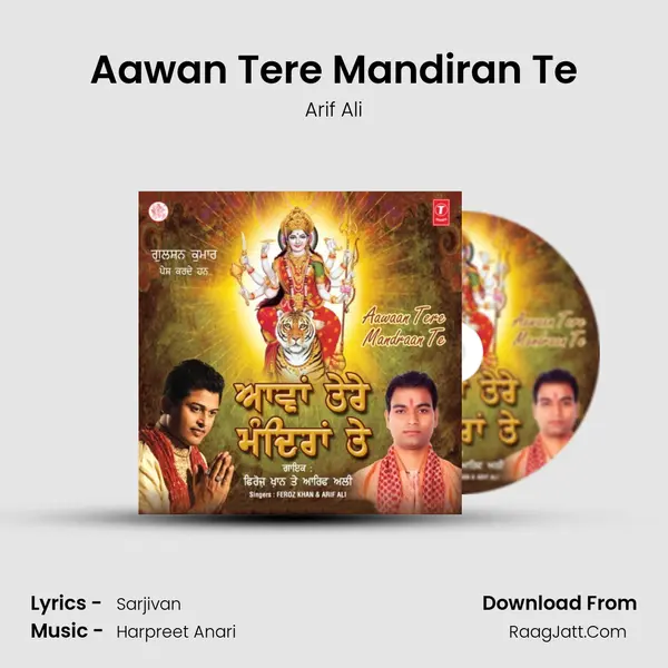 Aawan Tere Mandiran Te mp3 song