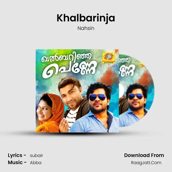 Khalbarinja MP3 Song by Nahsin Cover