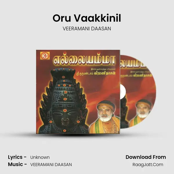 Oru Vaakkinil MP3 Song by VEERAMANI DAASAN Cover