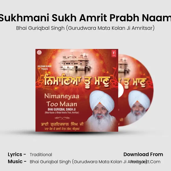 Sukhmani Sukh Amrit Prabh Naam MP3 Song by Bhai Guriqbal Singh (Gurudwara Mata Kolan Ji Amritsar) Cover