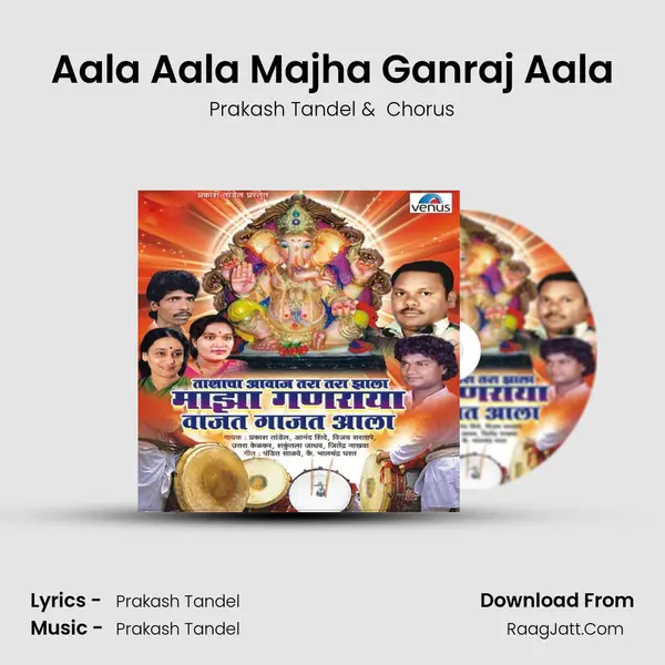 Aala Aala Majha Ganraj Aala MP3 Song by Prakash Tandel Cover