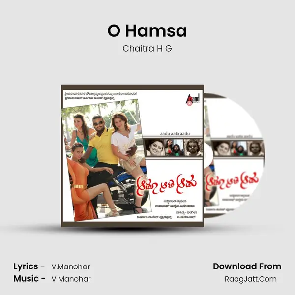 O Hamsa MP3 Song by Chaitra H G Cover