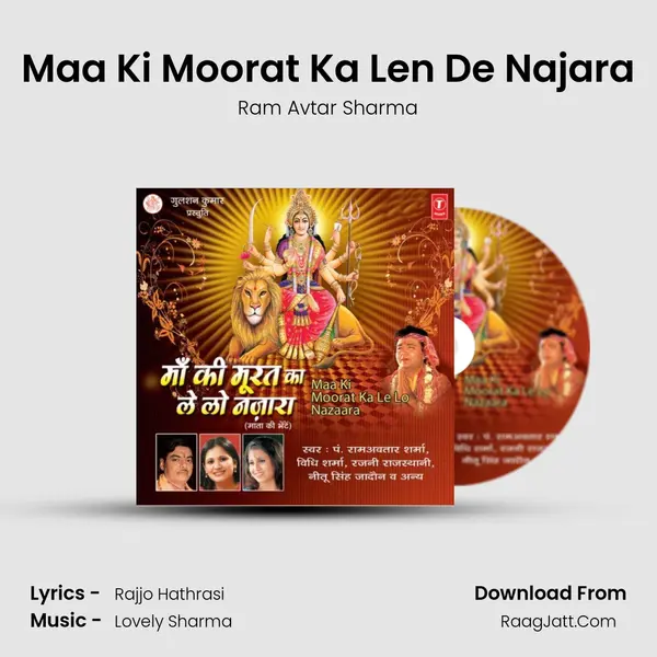 Maa Ki Moorat Ka Len De Najara MP3 Song by Ram Avtar Sharma Cover
