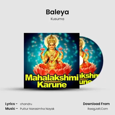 Mahalakshmi Karune - Kusuma