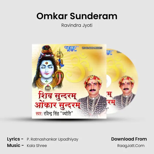 Omkar Sunderam MP3 Song by Ravindra Jyoti Cover