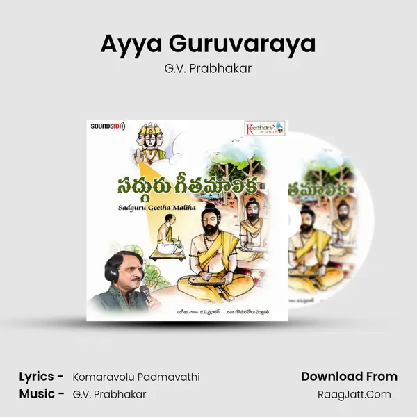 Ayya Guruvaraya MP3 Song by G.V. Prabhakar Cover