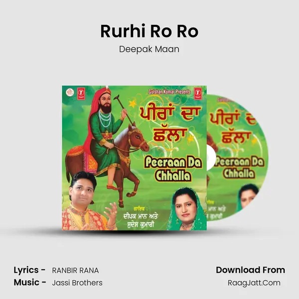 Rurhi Ro Ro MP3 Song by Deepak Maan Cover