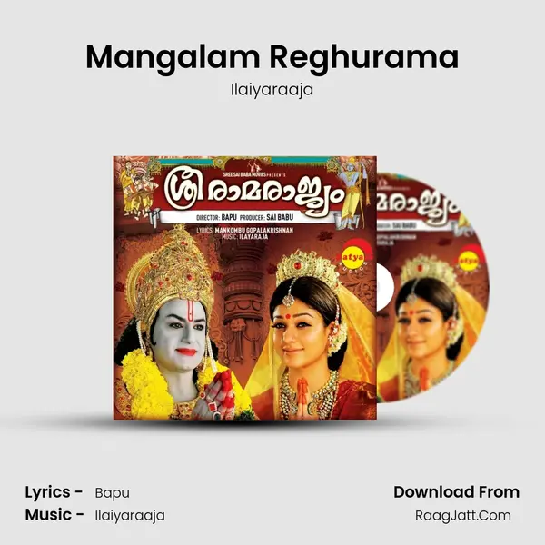Mangalam Reghurama mp3 song