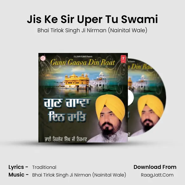 Jis Ke Sir Uper Tu Swami MP3 Song by Bhai Tirlok Singh Ji Nirman (Nainital Wale) Cover