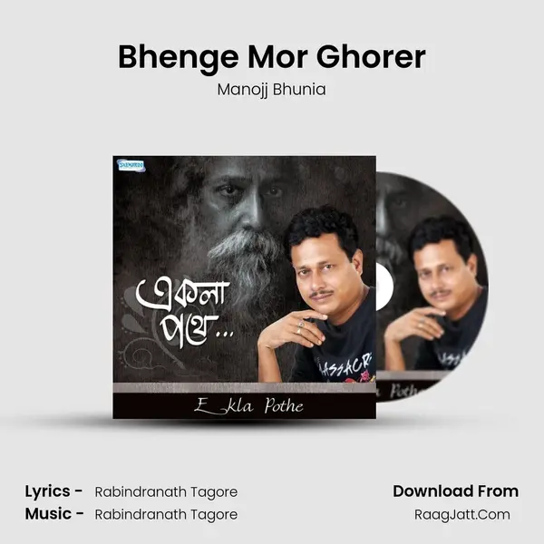 Bhenge Mor Ghorer mp3 song