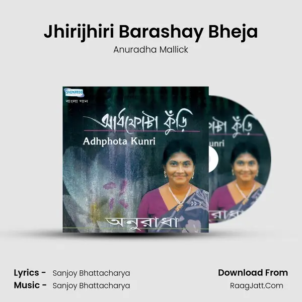 Jhirijhiri Barashay Bheja mp3 song