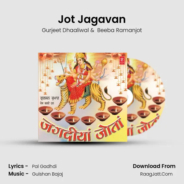 Jot Jagavan mp3 song