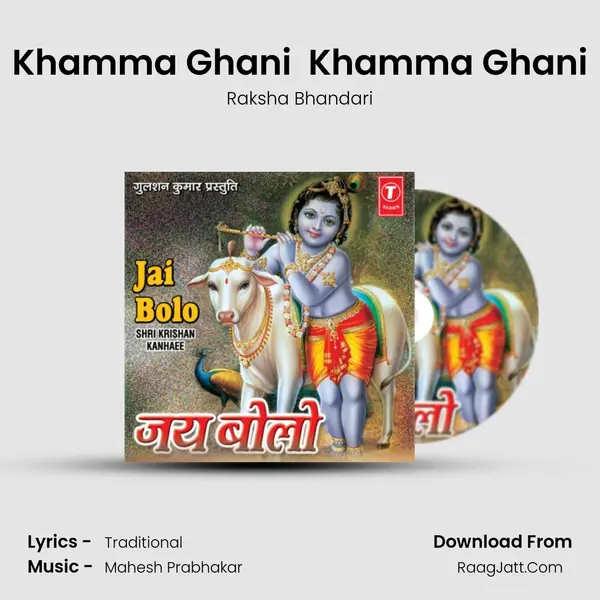Khamma Ghani  Khamma Ghani MP3 Song by Raksha Bhandari Cover