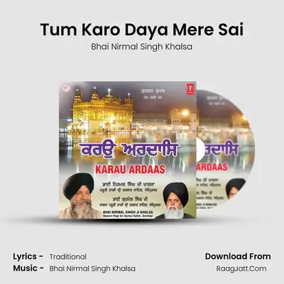 Karun Ardaas - Bhai Nirmal Singh Khalsa