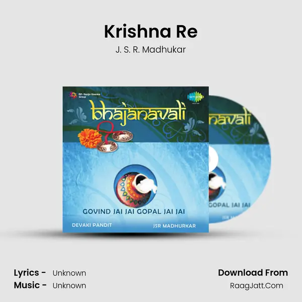 Krishna Re MP3 Song by J. S. R. Madhukar Cover