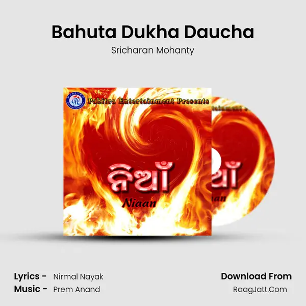 Bahuta Dukha Daucha MP3 Song by Sricharan Mohanty Cover