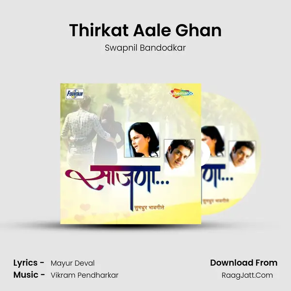 Thirkat Aale Ghan MP3 Song by Swapnil Bandodkar Cover