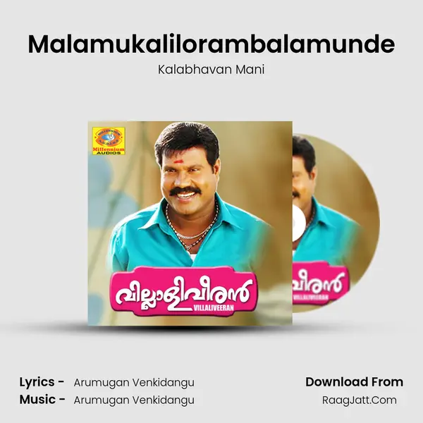 Malamukalilorambalamunde MP3 Song by Kalabhavan Mani Cover