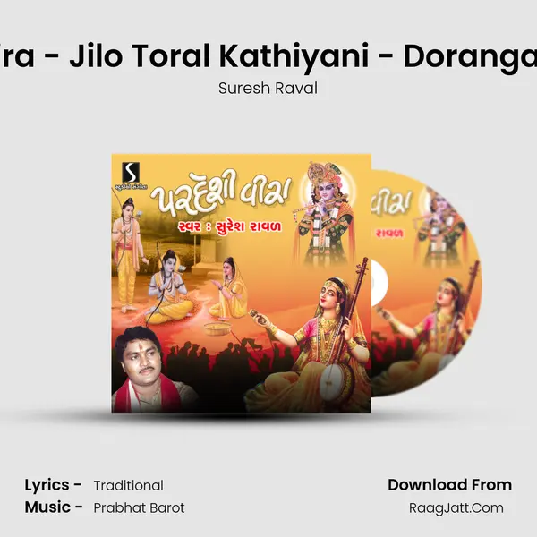 Pardeshi Vira - Jilo Toral Kathiyani - Doranga Bhera Nav MP3 Song by Suresh Raval Cover