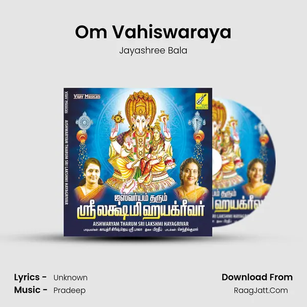 Om Vahiswaraya MP3 Song by Jayashree Bala Cover