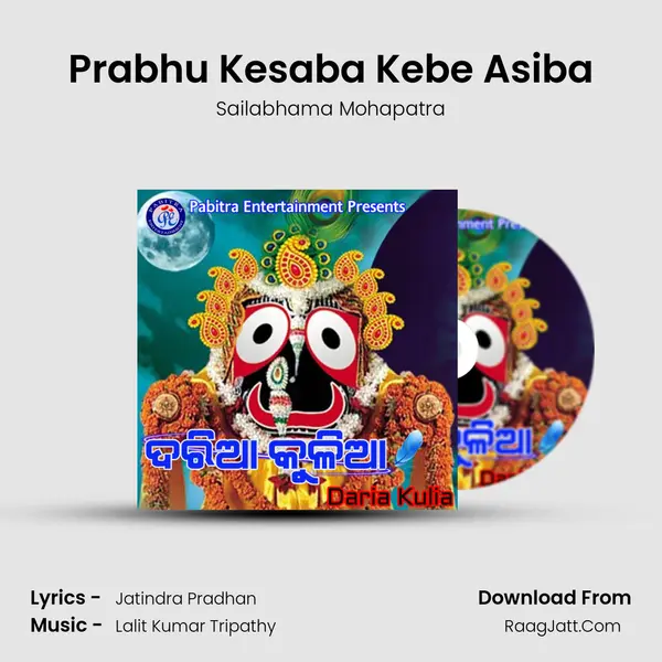 Prabhu Kesaba Kebe Asiba MP3 Song by Sailabhama Mohapatra Cover