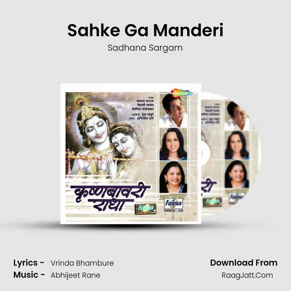 Sahke Ga Manderi MP3 Song by Sadhana Sargam Cover