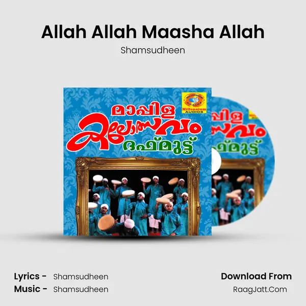 Allah Allah Maasha Allah MP3 Song by Shamsudheen Cover