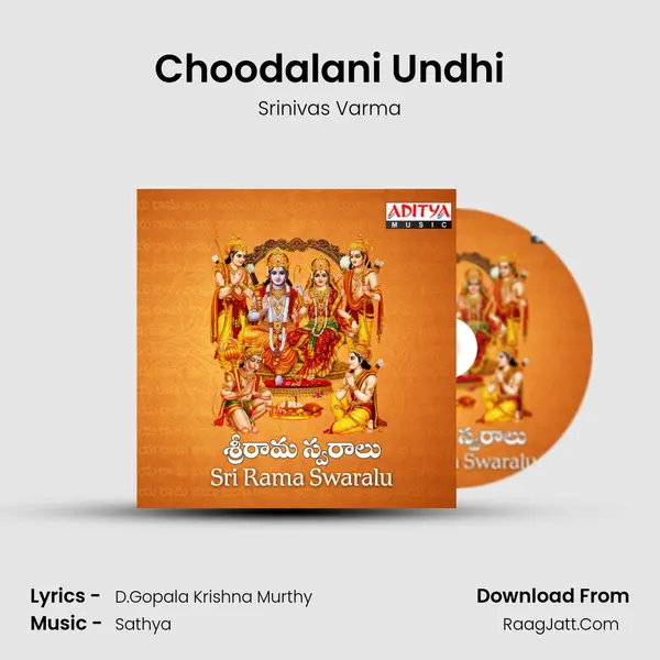 Choodalani Undhi mp3 song