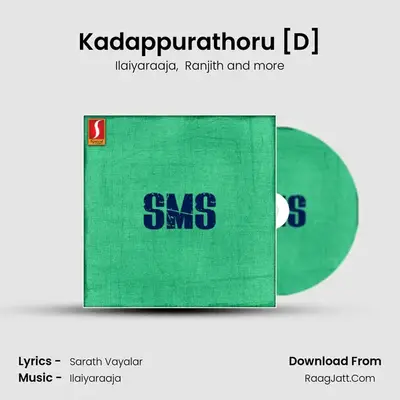 Kadappurathoru [D] MP3 Song by Ilaiyaraaja Cover