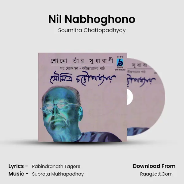 Nil Nabhoghono MP3 Song by Soumitra Chattopadhyay Cover