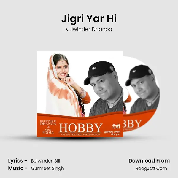 Jigri Yar Hi mp3 song