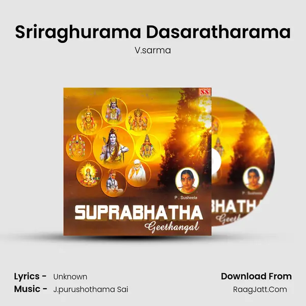 Sriraghurama Dasaratharama MP3 Song by V.sarma Cover
