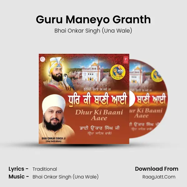 Guru Maneyo Granth MP3 Song by Bhai Onkar Singh (Una Wale) Cover