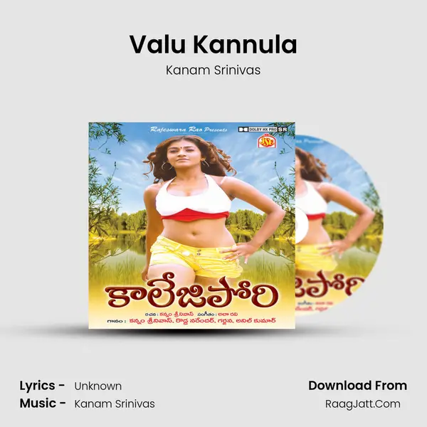 Valu Kannula MP3 Song by Kanam Srinivas Cover