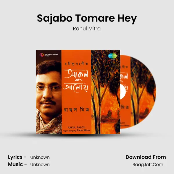 Sajabo Tomare Hey MP3 Song by Rahul Mitra Cover