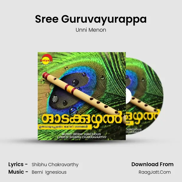Sree Guruvayurappa MP3 Song by Unni Menon Cover