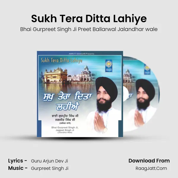 Sukh Tera Ditta Lahiye mp3 song