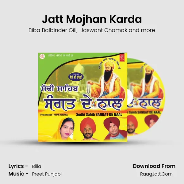 Jatt Mojhan Karda MP3 Song by Biba Balbinder Gill Cover