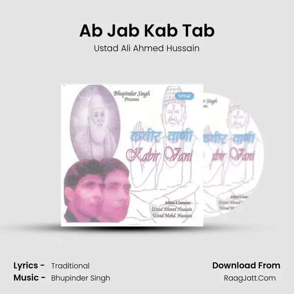 Ab Jab Kab Tab MP3 Song by Ustad Ali Ahmed Hussain Cover