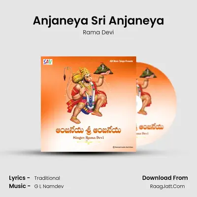 Anjaneya Sri Anjaneya - Rama Devi