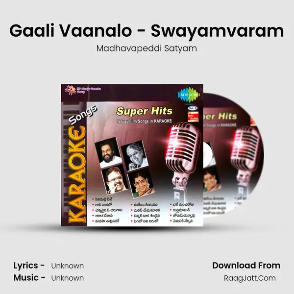 Gaali Vaanalo - Swayamvaram MP3 Song by Madhavapeddi Satyam Cover
