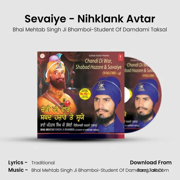 Sevaiye - Nihklank Avtar MP3 Song by Bhai Mehtab Singh Ji Bhamboi-Student Of Damdami Taksal Cover