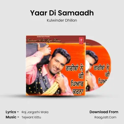 Yaar Di Samaadh MP3 Song by Kulwinder Dhillon Cover