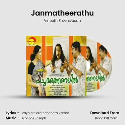 Janmatheerathu MP3 Song by Vineeth Sreenivasan Cover