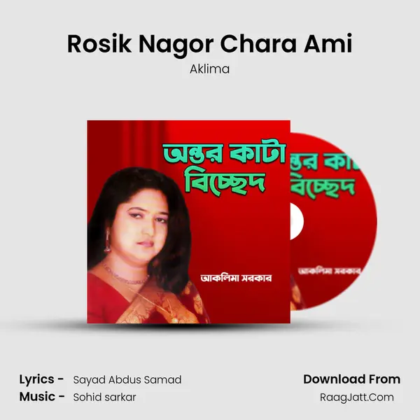 Rosik Nagor Chara Ami MP3 Song by Aklima Cover